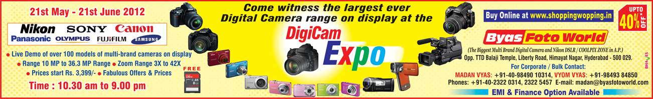 Advertisment Image
